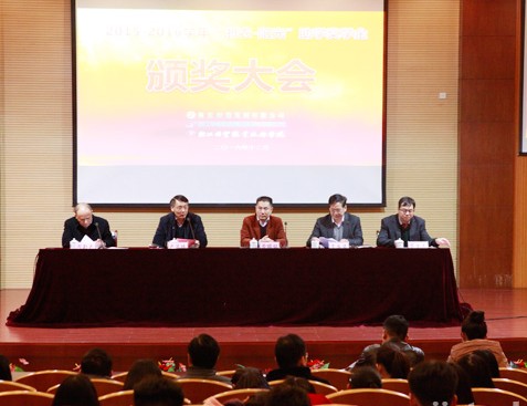 人文素质教研室召开2016年度创业基础课程总结会